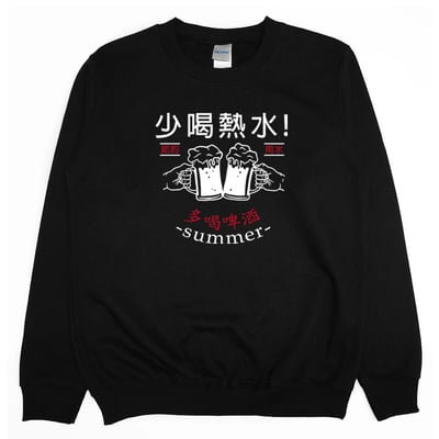 少喝熱水(大學T)Hamburger T-shirt shop2