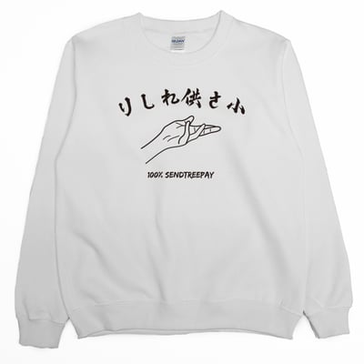 供啥小(大學T)Hamburger T-Shirt Shop1