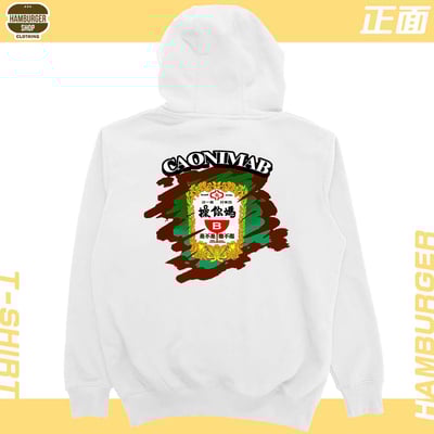 CaonimaB(帽T)Hamburger T-shirt shop4