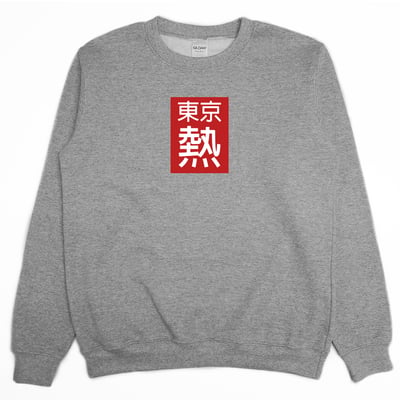 東京好熱(大學T)Hamburger T-shirt shop5
