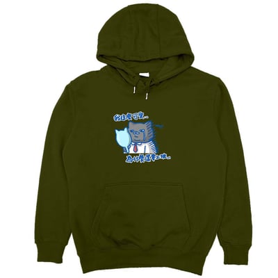 我這麼可愛，為什麼要上班(帽T)Hamburger T-Shirt Shop17