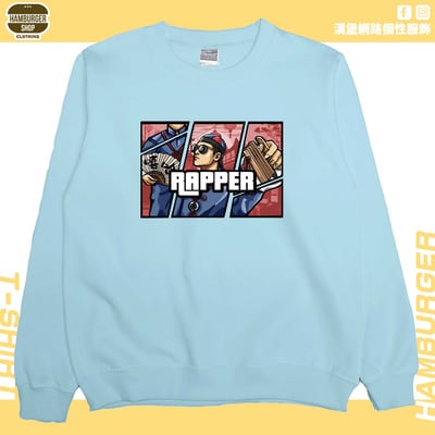 說唱歌手(大學T)Hamburger T-shirt shop1