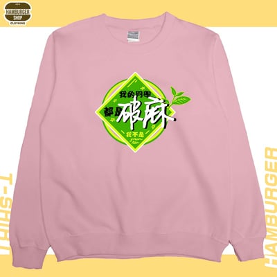 我的同學都是(大學T)Hamburger T-shirt shop6