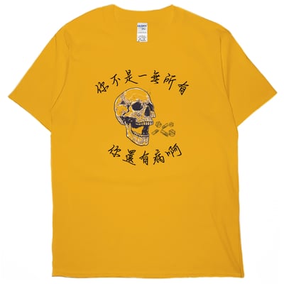 你還有病(短T)Hamburger T-shirt shop17