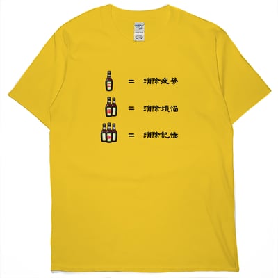 三罐倒(短T)Hamburger T-shirt shop20