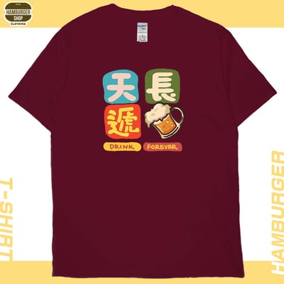天長遞酒(短T)Hamburger T-shirt shop17