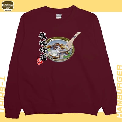 蜆仔湯(大學T)Hamburger T-shirt shop9