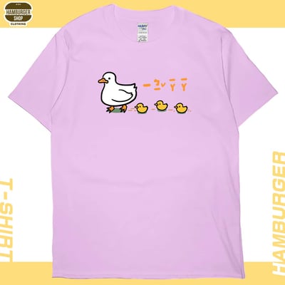 咿比鴨鴨(短T)Hamburger T-shirt shop7