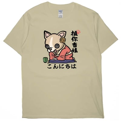 摳你吉娃(短T)Hamburger T-shirt shop5
