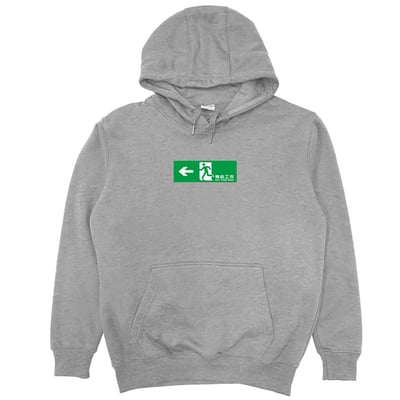 無心工作(帽T)Hamburger T-Shirt Shop17