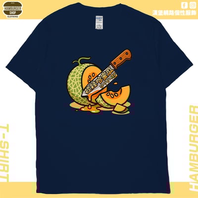 砍殺哈密瓜(短T)Hamburger T-shirt shop18