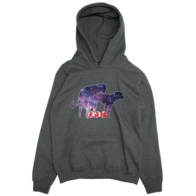 犬夜插(帽T)Hamburger T-Shirt Shop2