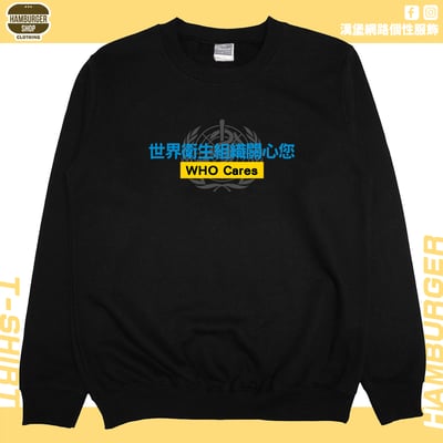 WHO Cares(大學T)Hamburger T-shirt shop4