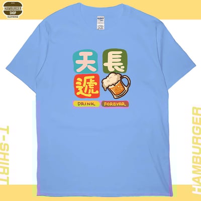 天長遞酒(短T)Hamburger T-shirt shop11