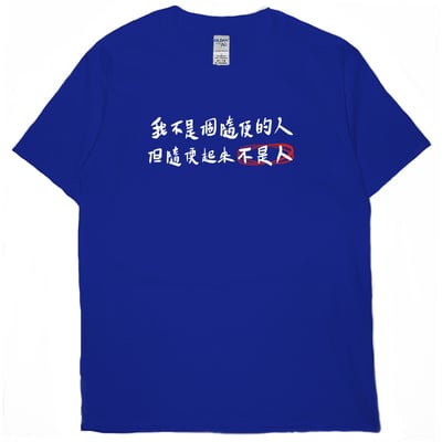 隨便(短T)Hamburger T-shirt shop16