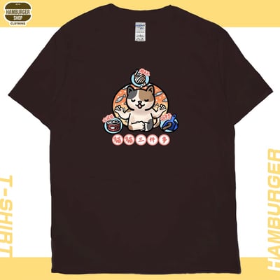 貓貓三件事(短T)Hamburger T-shirt shop9