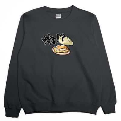 蛤(大學T)Hamburger T-Shirt Shop3