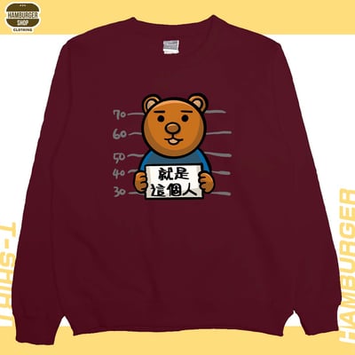 又是這個人(大學T)Hamburger T-shirt shop9