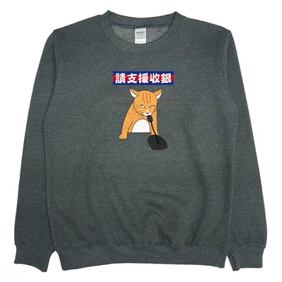 請支援收銀(大學T)Hamburger T-Shirt Shop4