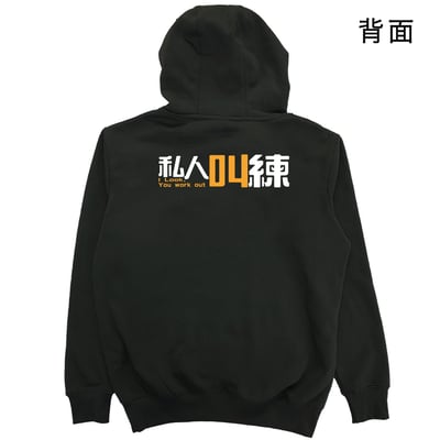 叫練(帽T)Hamburger T-shirt shop4