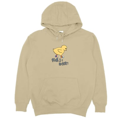 我很醜?那我走?(帽T)Hamburger T-Shirt Shop14