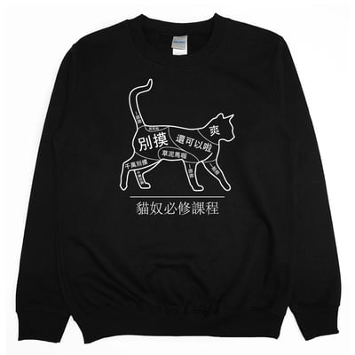 正確摸貓(大學T)Hamburger T-shirt shop1