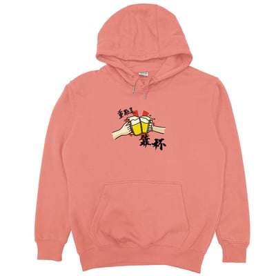 重點是靠杯(帽T)Hamburger T-Shirt Shop1