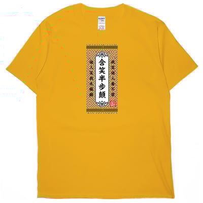 含笑半步顛(短T)Hamburger T-shirt shop16