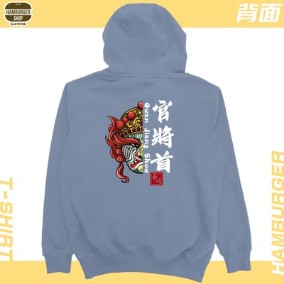 官將首(帽T)Hamburger T-shirt shop21