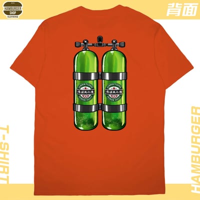 海泥跟你潛(短T)Hamburger T-shirt shop22