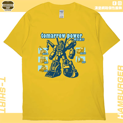 明日氣力(短T)Hamburger T-shirt shop16