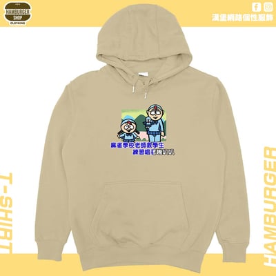 嘰叭叭(帽T)Hamburger T-shirt shop12