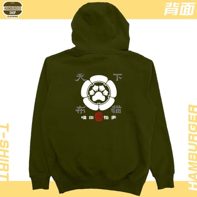 喵田信掌(帽T)Hamburger T-shirt shop22