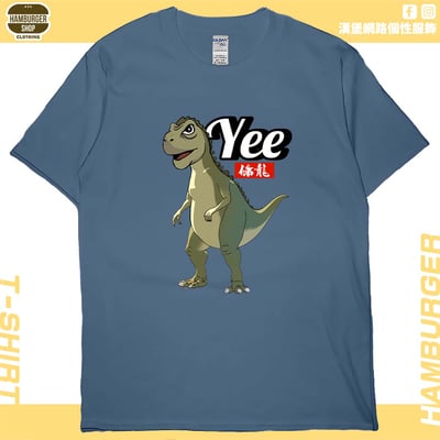YEE條龍(短T)Hamburger T-shirt shop6
