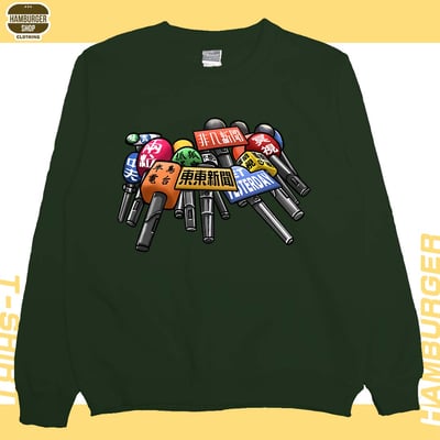 督麥(大學T)Hamburger T-shirt shop5