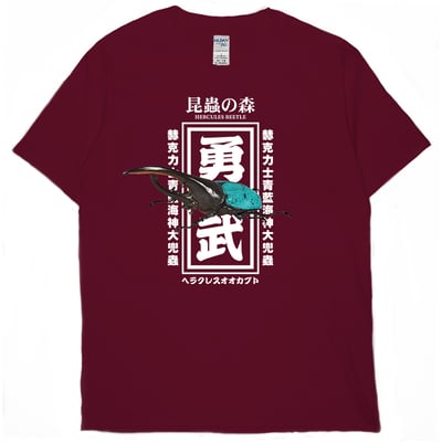 海神大兜蟲(短T)Hamburger T-shirt shop13