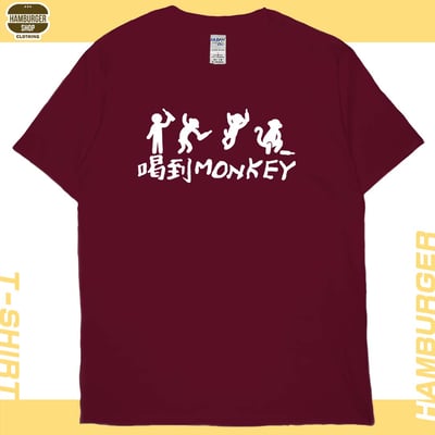 喝到monkey(短T)Hamburger T-shirt shop12