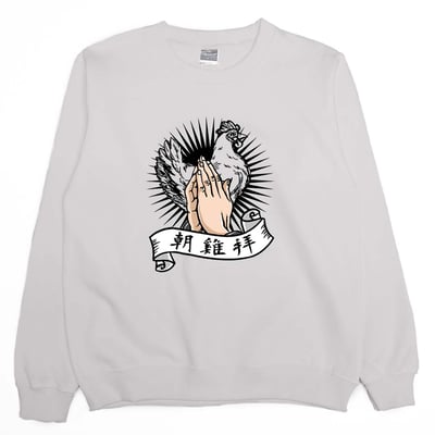 朝雞拜(大學T)Hamburger T-Shirt Shop6