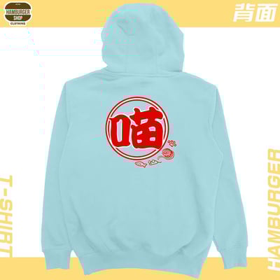 喵祭典(帽T)Hamburger T-shirt shop6