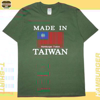 台灣製造(短T)Hamburger T-shirt shop8