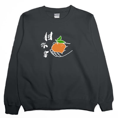 柑你拿(大學T)Hamburger T-Shirt Shop9
