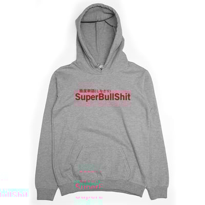 極度幹話(帽T)Hamburger T-Shirt Shop2