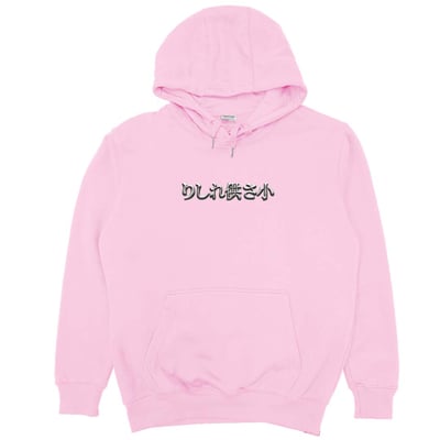 金屬供啥小(帽T)Hamburger T-Shirt Shop4