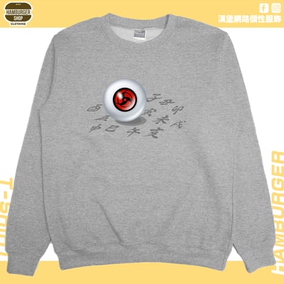 萬花筒血輪眼(大學T)Hamburger T-shirt shop5