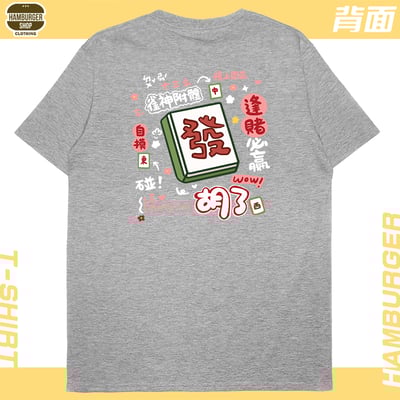 發2022(短T)Hamburger T-shirt shop12