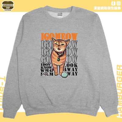 我喵(大學T)Hamburger T-shirt shop4