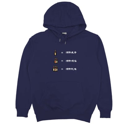 三罐倒(帽T)Hamburger T-Shirt Shop9