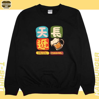 天長遞酒(大學T)Hamburger T-shirt shop10