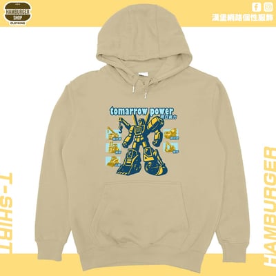 明日氣力(帽T)Hamburger T-shirt shop7