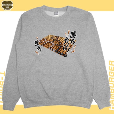 圍棋(大學T)Hamburger T-shirt shop8